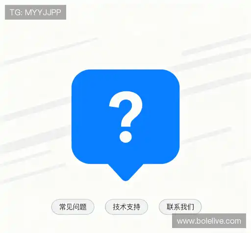 问题解答区